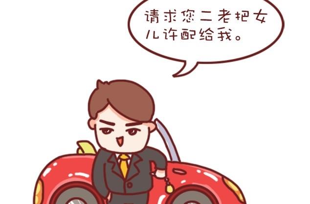 第78话-第67话