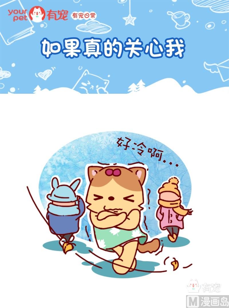 第80话-第69话