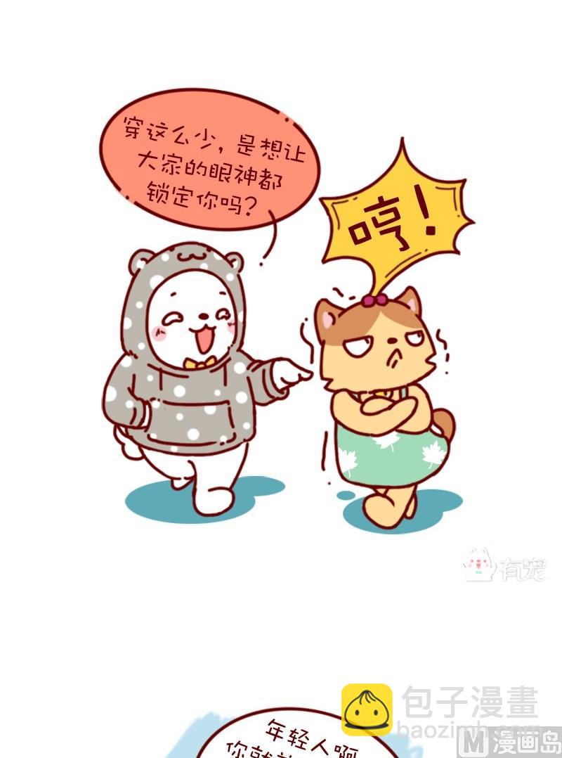 第80话-第69话