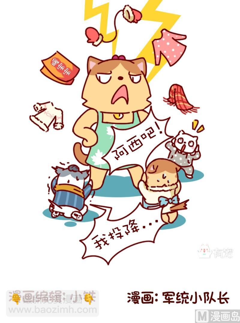 第80话-第69话