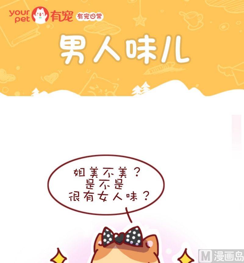 第82话-第71话