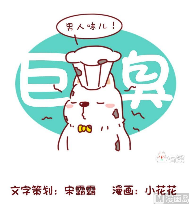 第82话-第71话