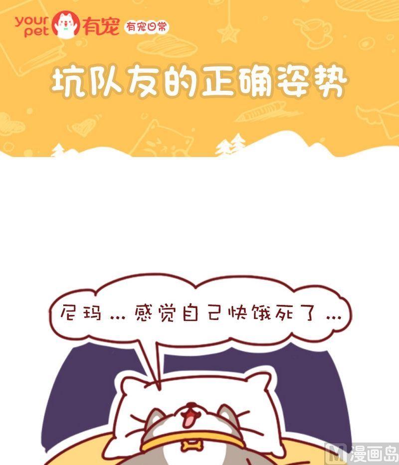 第86话-第75话