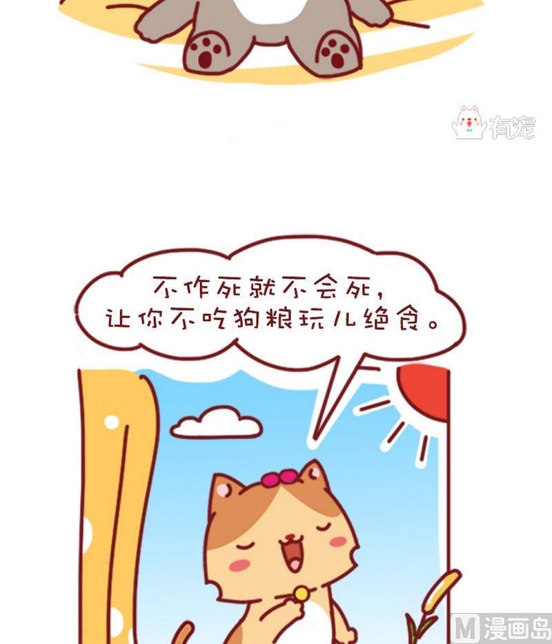 第86话-第75话