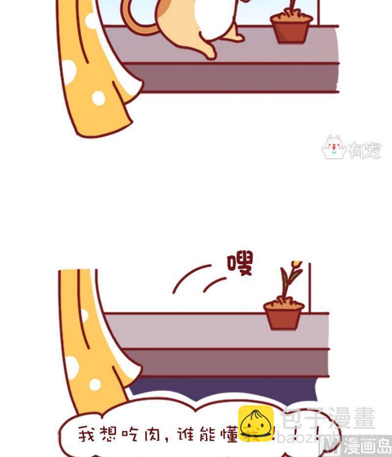 第86话-第75话
