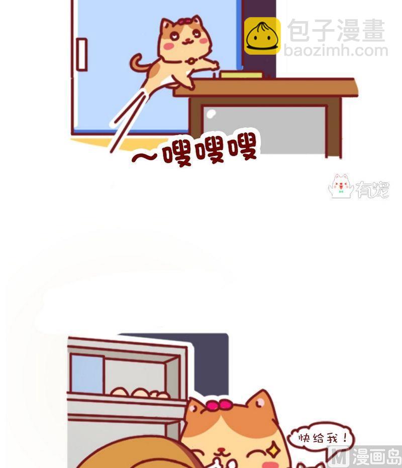 第86话-第75话