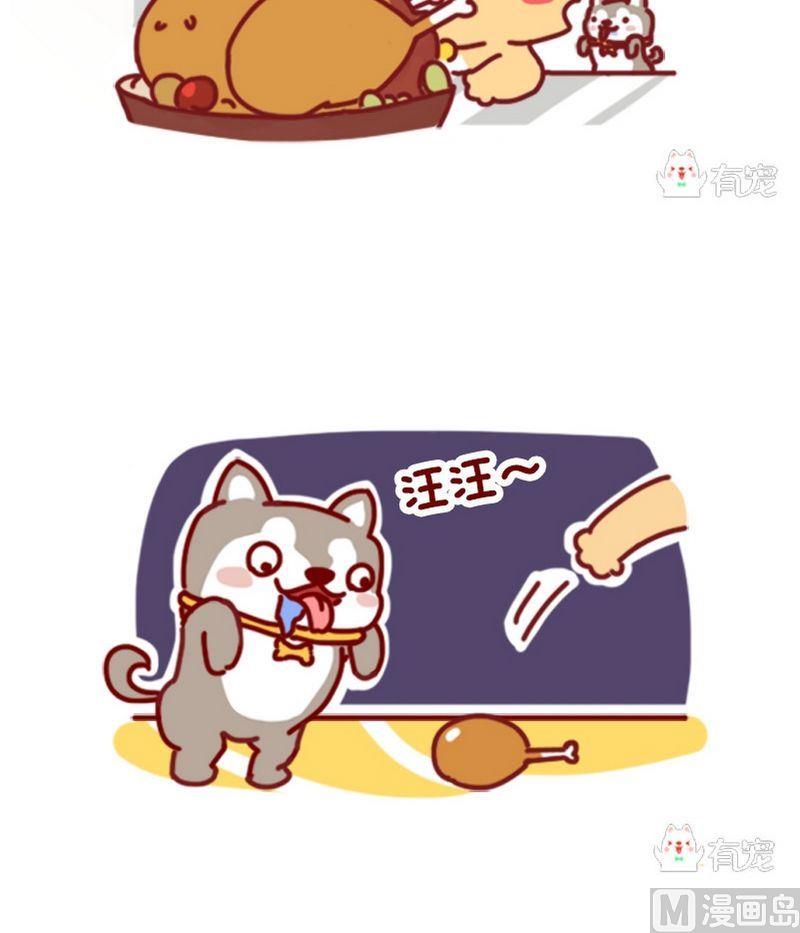 第86话-第75话