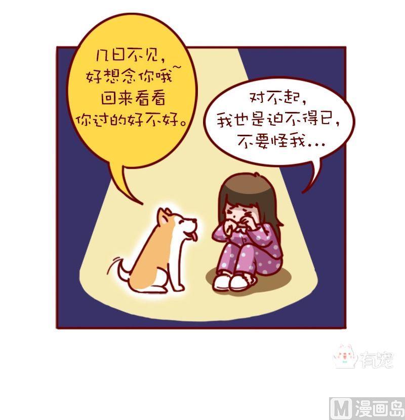 第88话-第77话