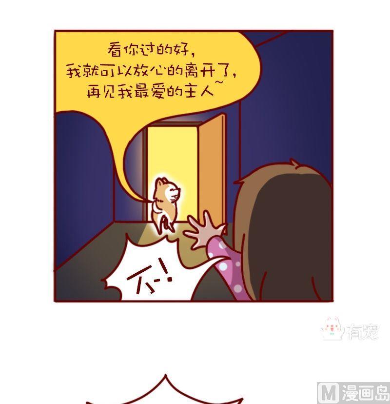 第88话-第77话