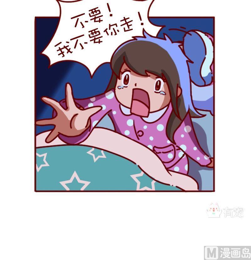 第88话-第77话