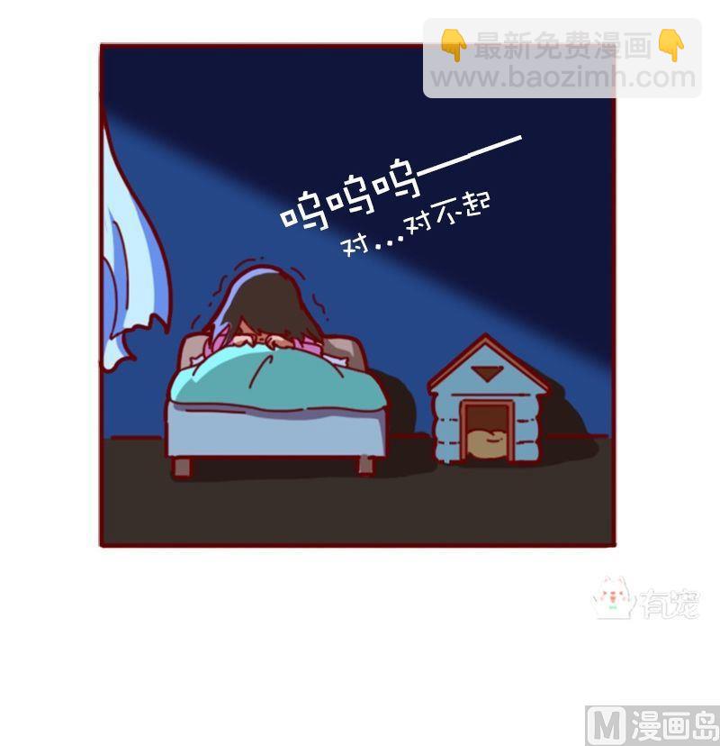 第88话-第77话