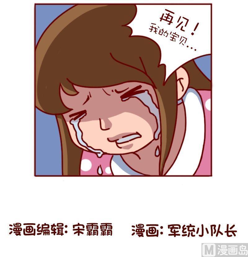 第88话-第77话