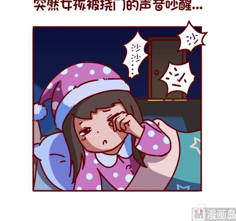 第88话-第77话