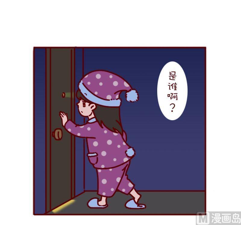 第88话-第77话