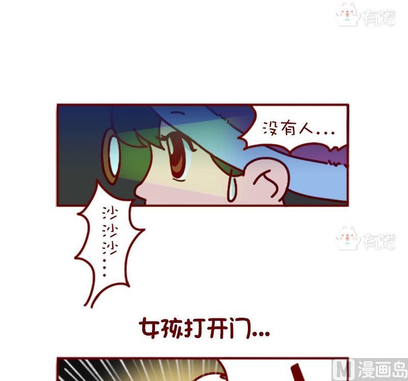 第88话-第77话