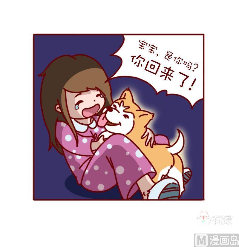 第88话-第77话