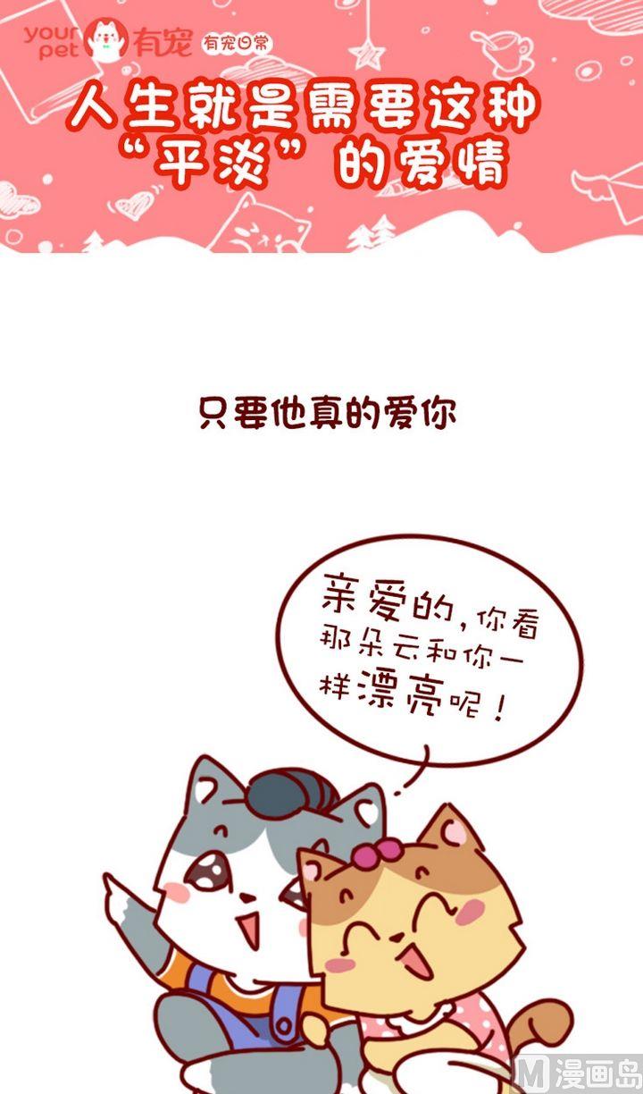 第90话-第79话
