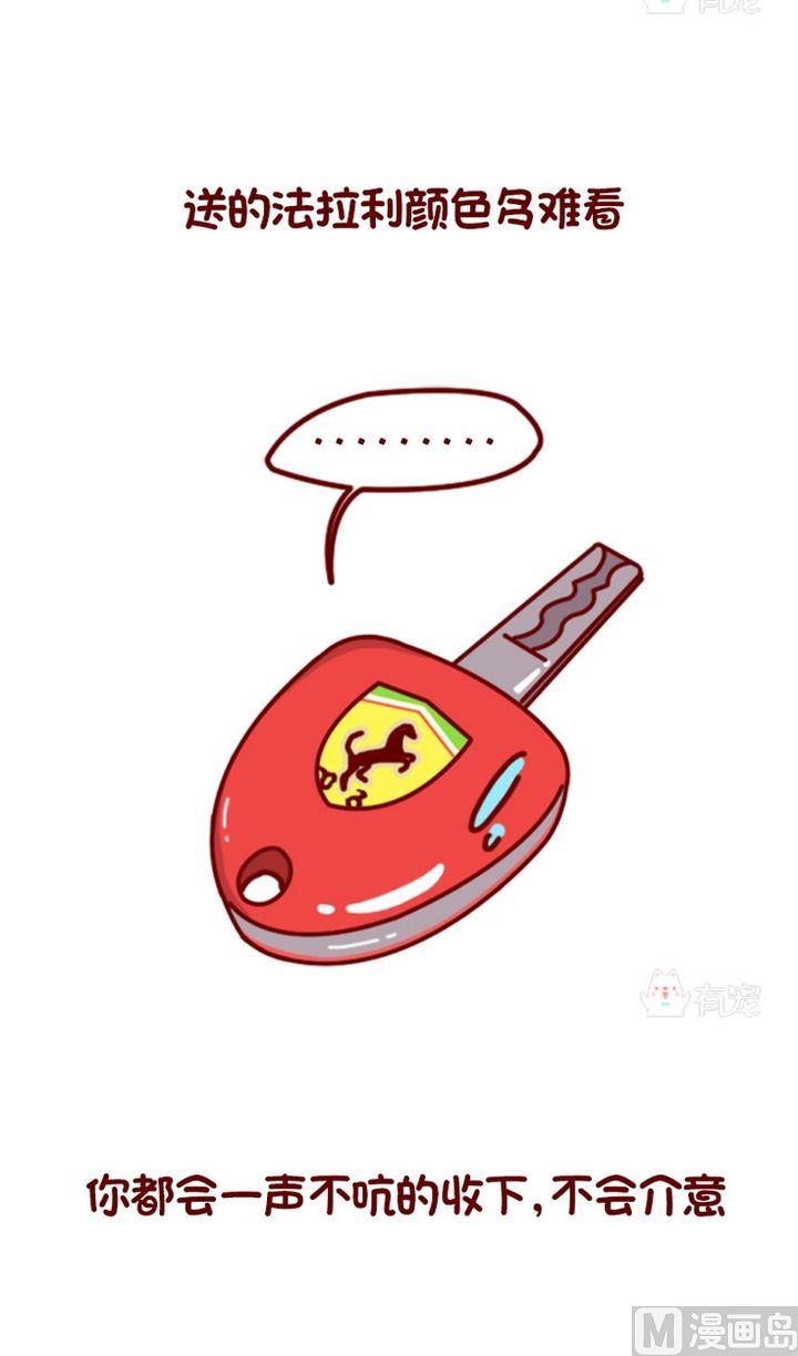第90话-第79话