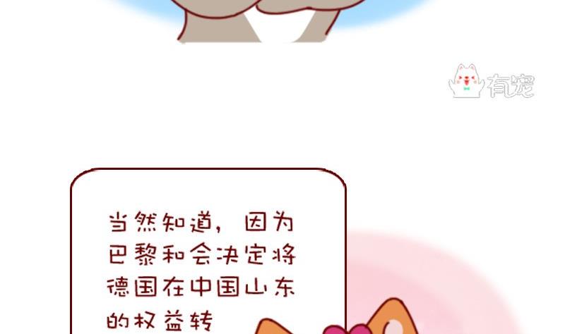 第9话-第9话