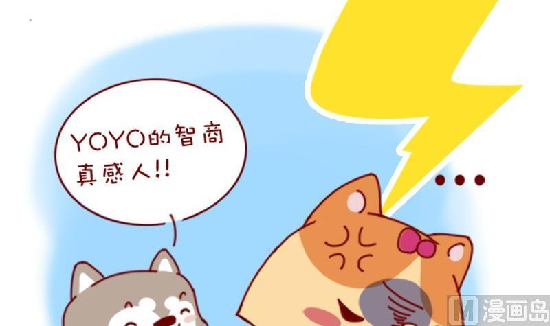 第9话-第9话