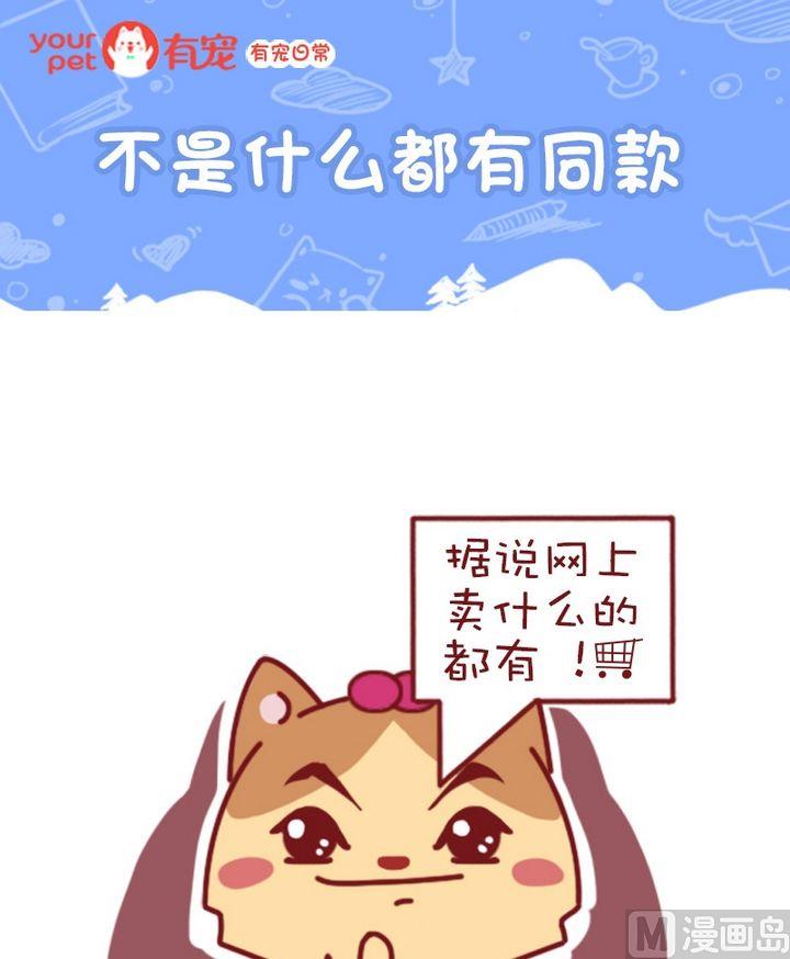 第92话-第81话