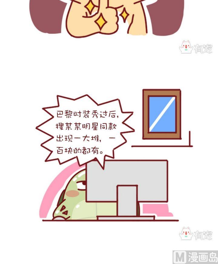 第92话-第81话