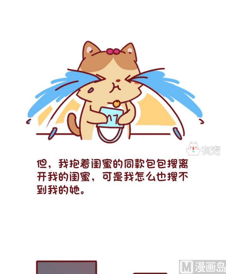 第92话-第81话