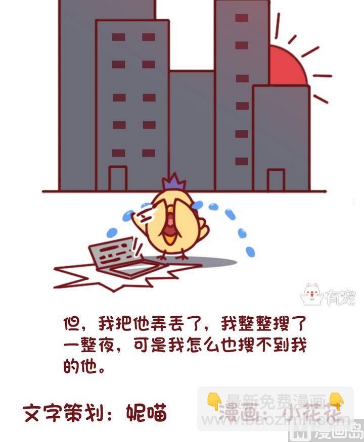 第92话-第81话
