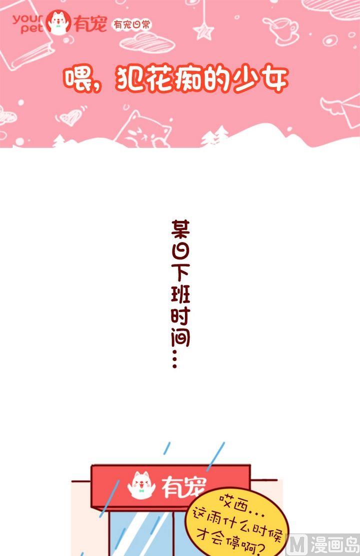 第96话-第85话