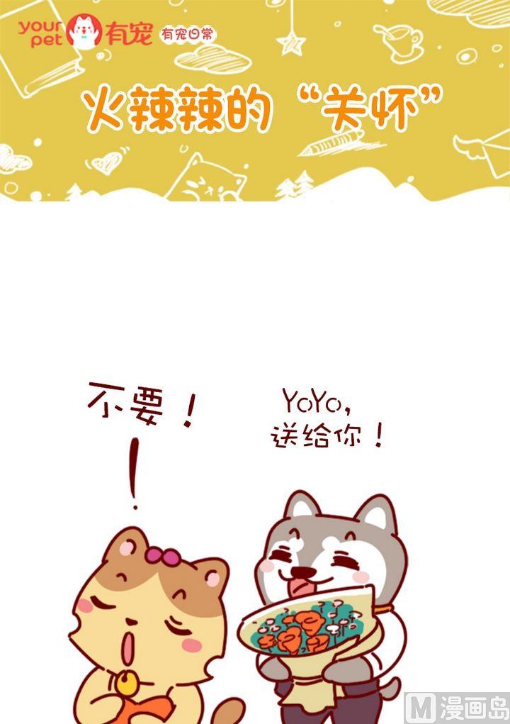 第98话-第87话
