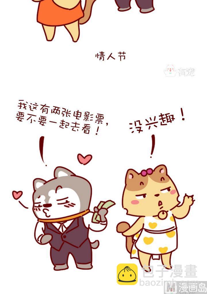 第98话-第87话
