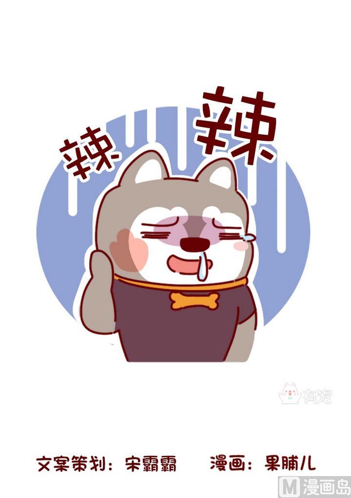 第98话-第87话