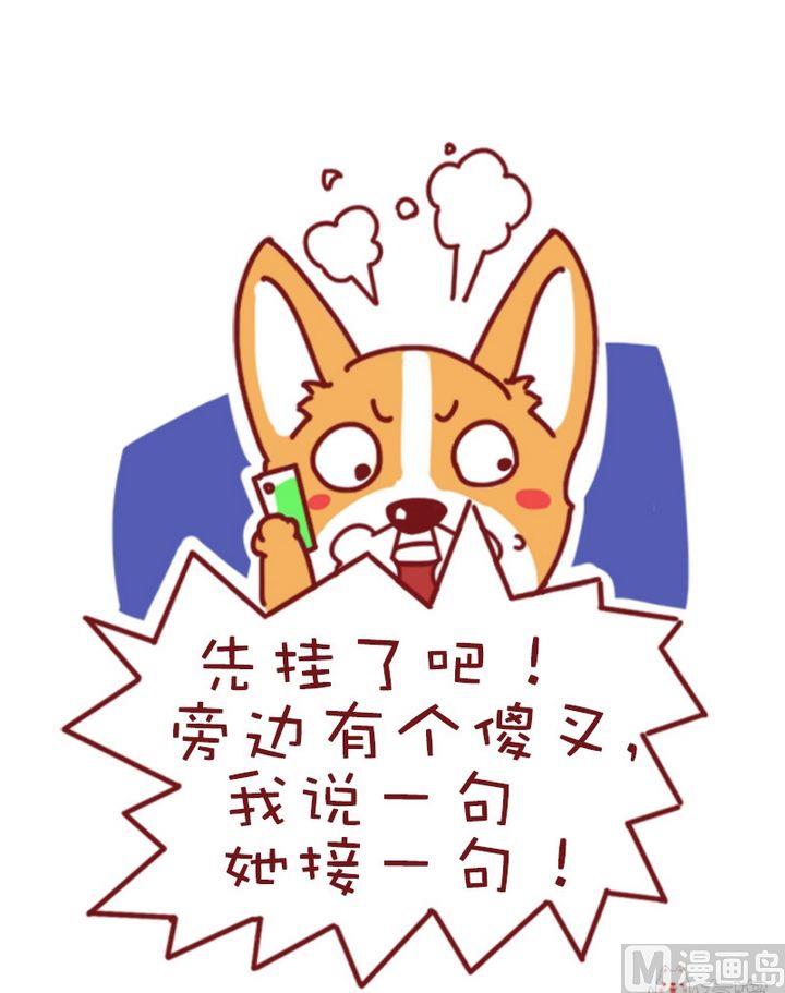 第100话-第89话