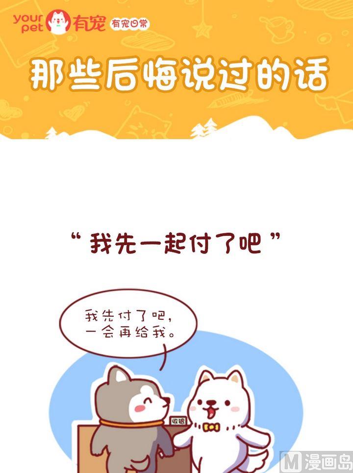 第102话-第91话