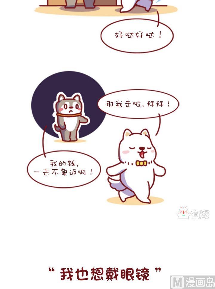 第102话-第91话