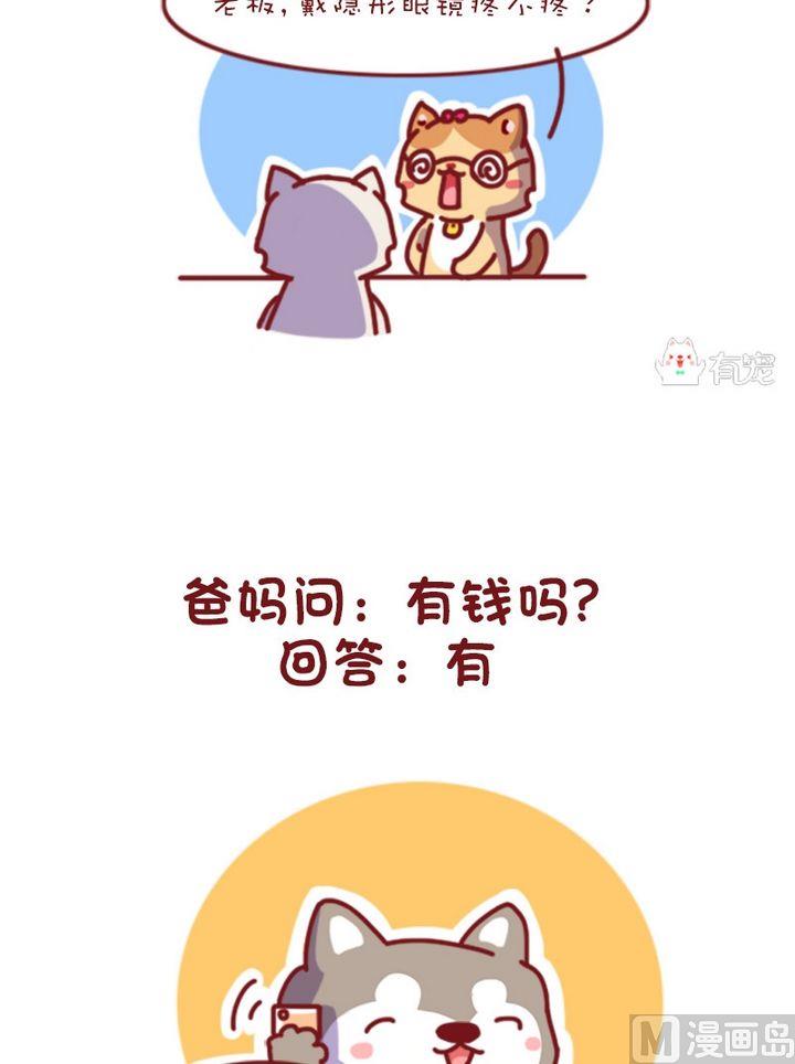第102话-第91话