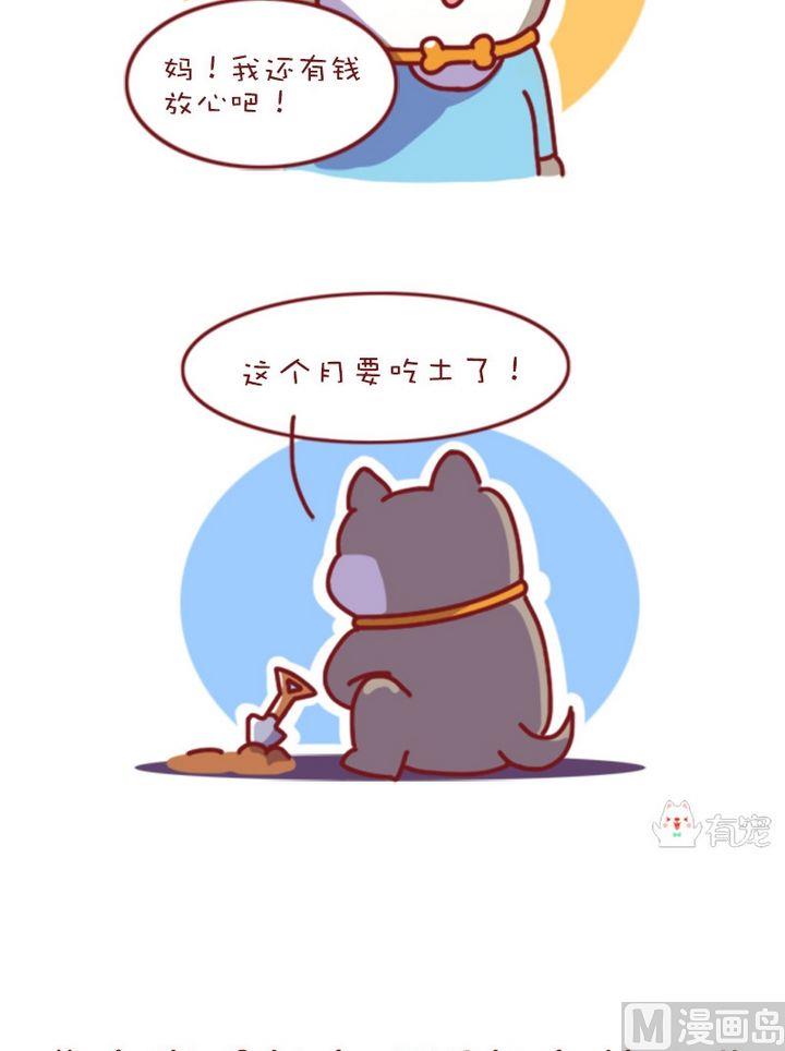 第102话-第91话