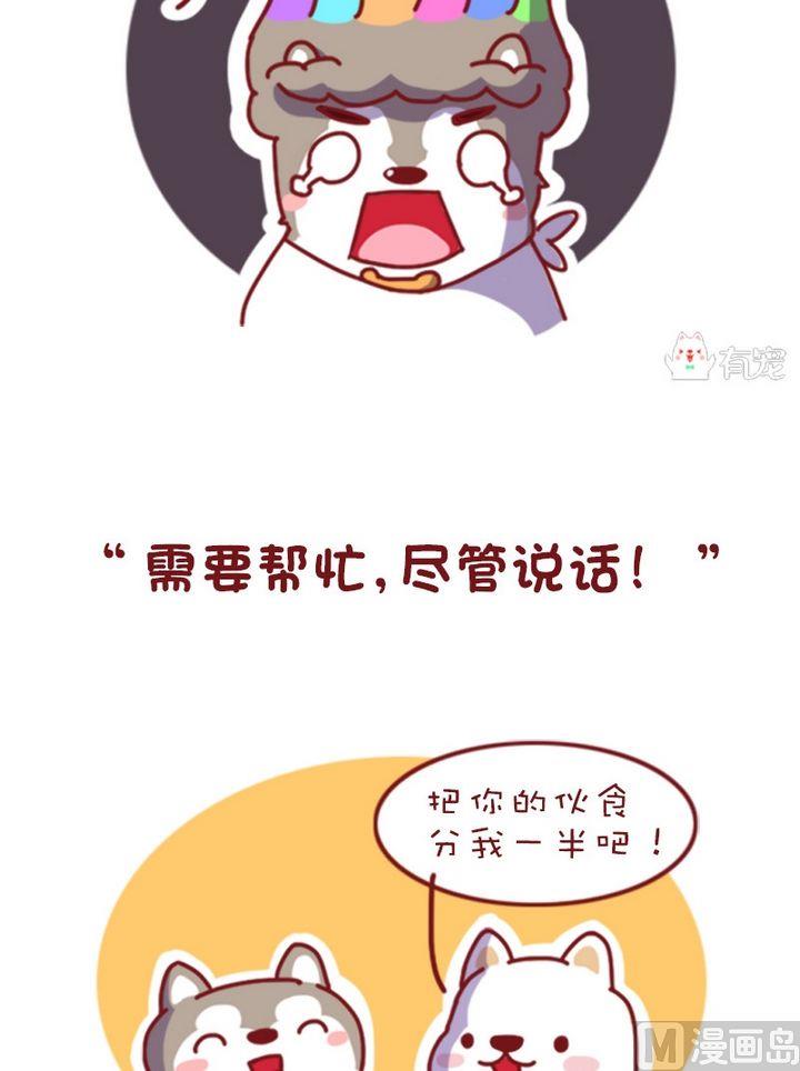 第102话-第91话