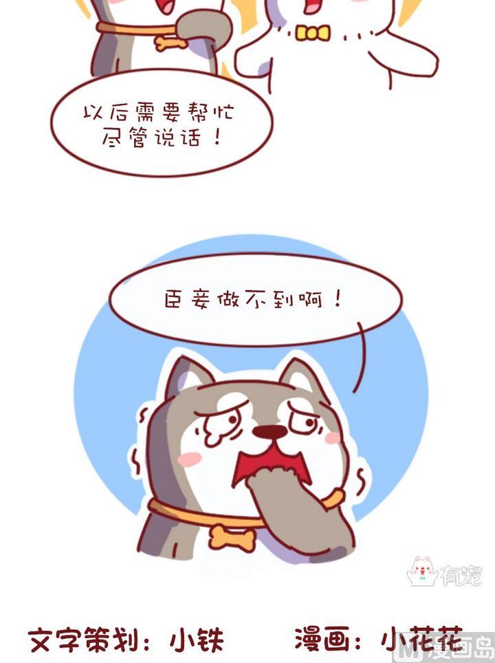 第102话-第91话