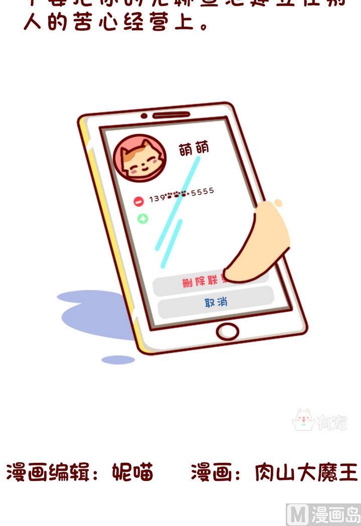 第104话-第93话