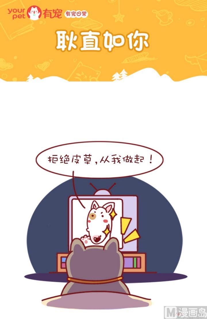 第106话-第95话