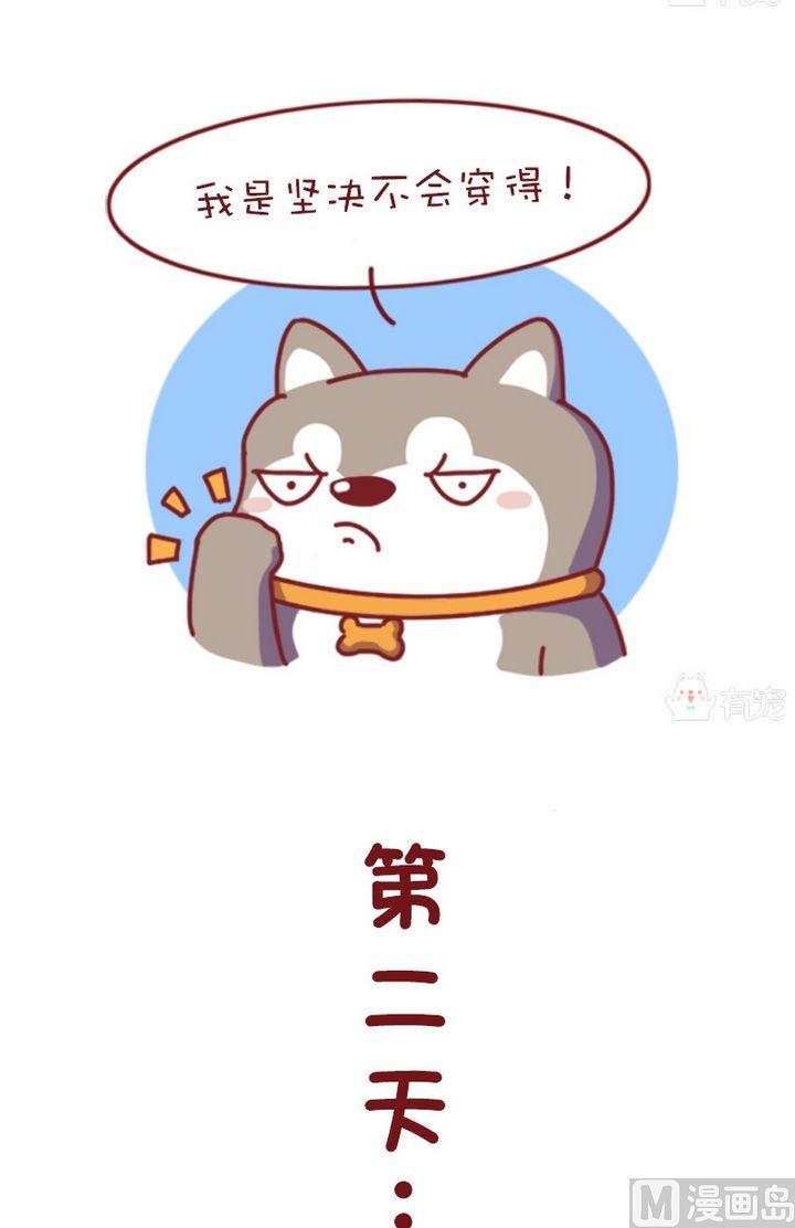 第106话-第95话