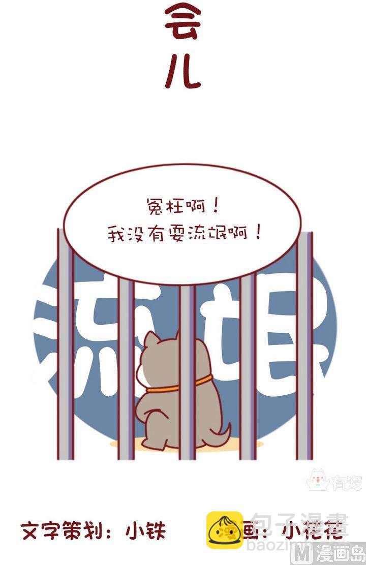 第106话-第95话