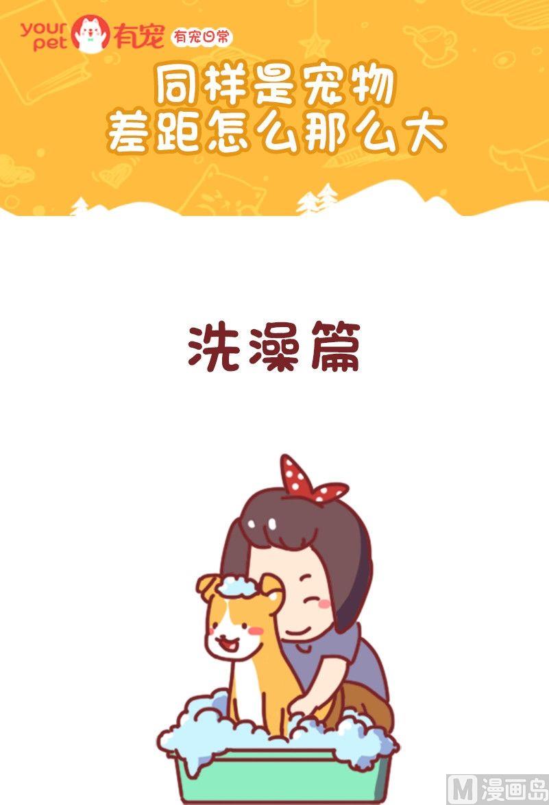 第110话-第99话