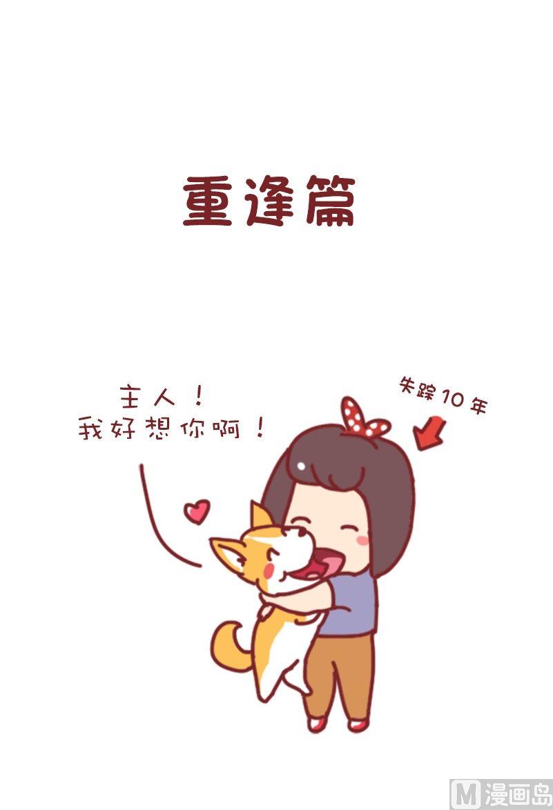 第110话-第99话