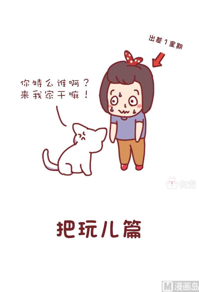 第110话-第99话