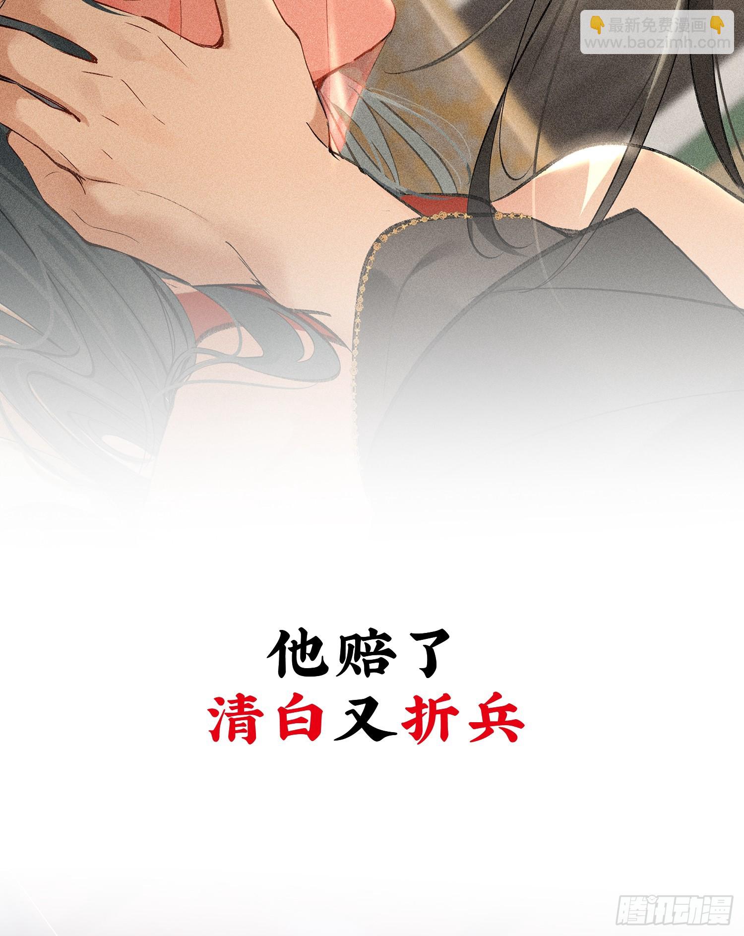 预告 诱敌深入后&hellip;&hellip;-第1话