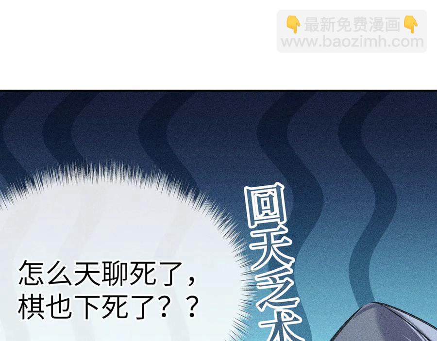 09 夜深忽梦少年事(1/3)-第7话
