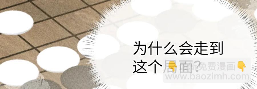 09 夜深忽梦少年事(1/3)-第7话