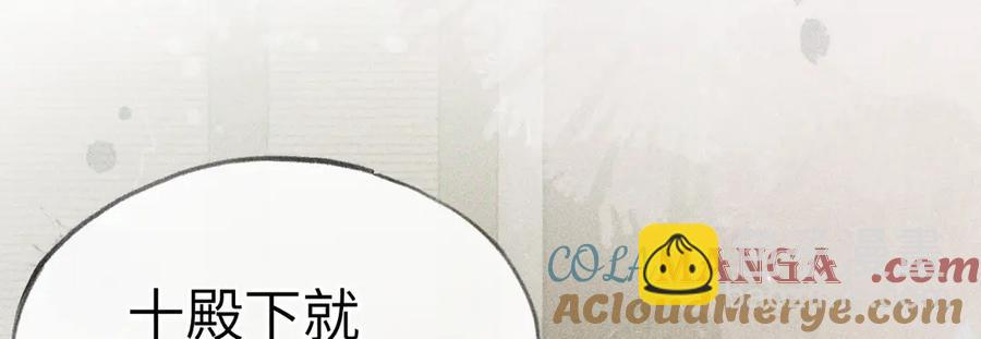 09 夜深忽梦少年事(1/3)-第7话